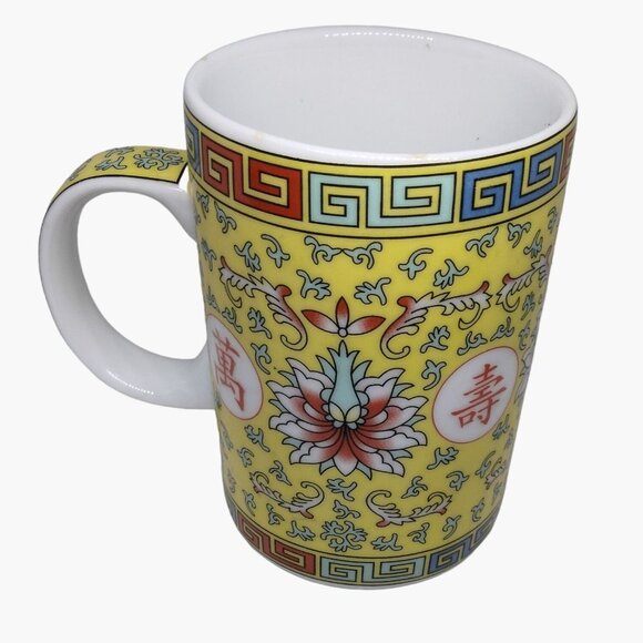 Zhongguo Jindezhen Coffee Cup Mug Yellow Asian Tea  Porcelain Flowers 12 Oz - Picture 3 of 8